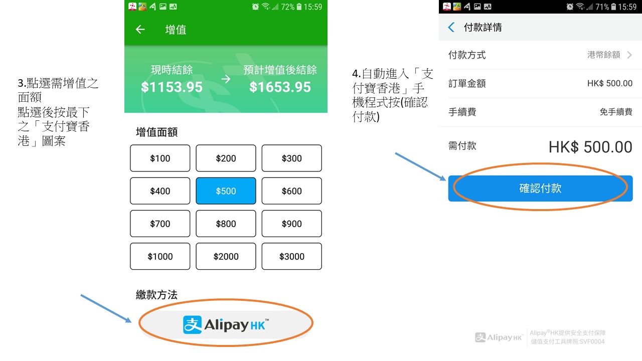 alipay03