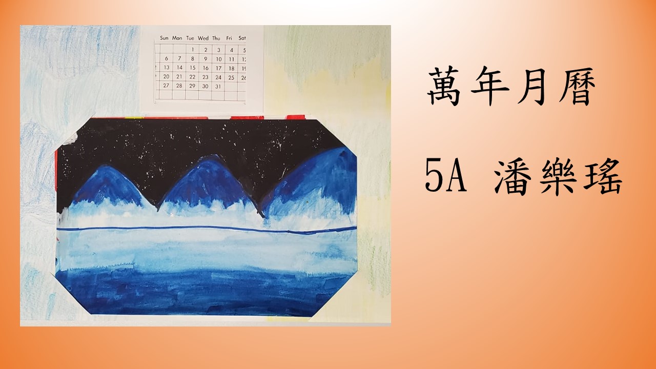 slide-12 slide