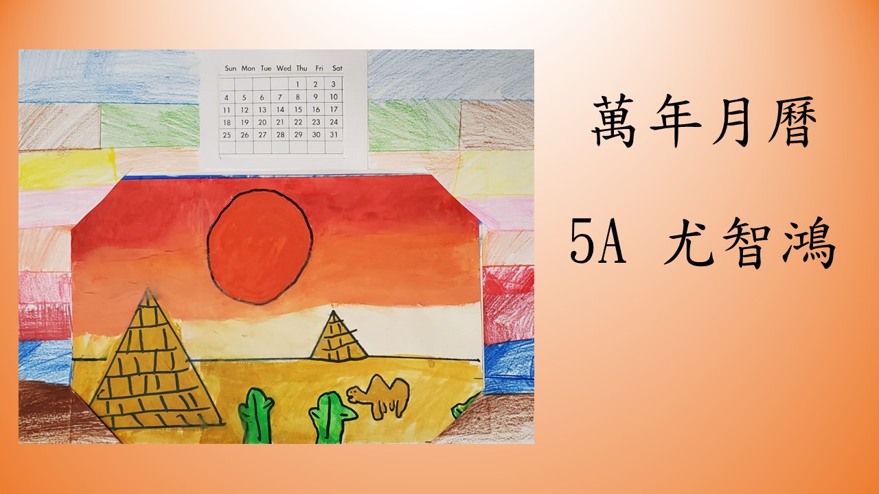 slide-11 slide