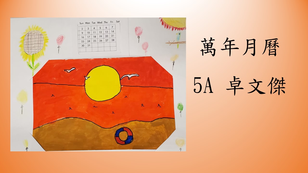 slide-9 slide