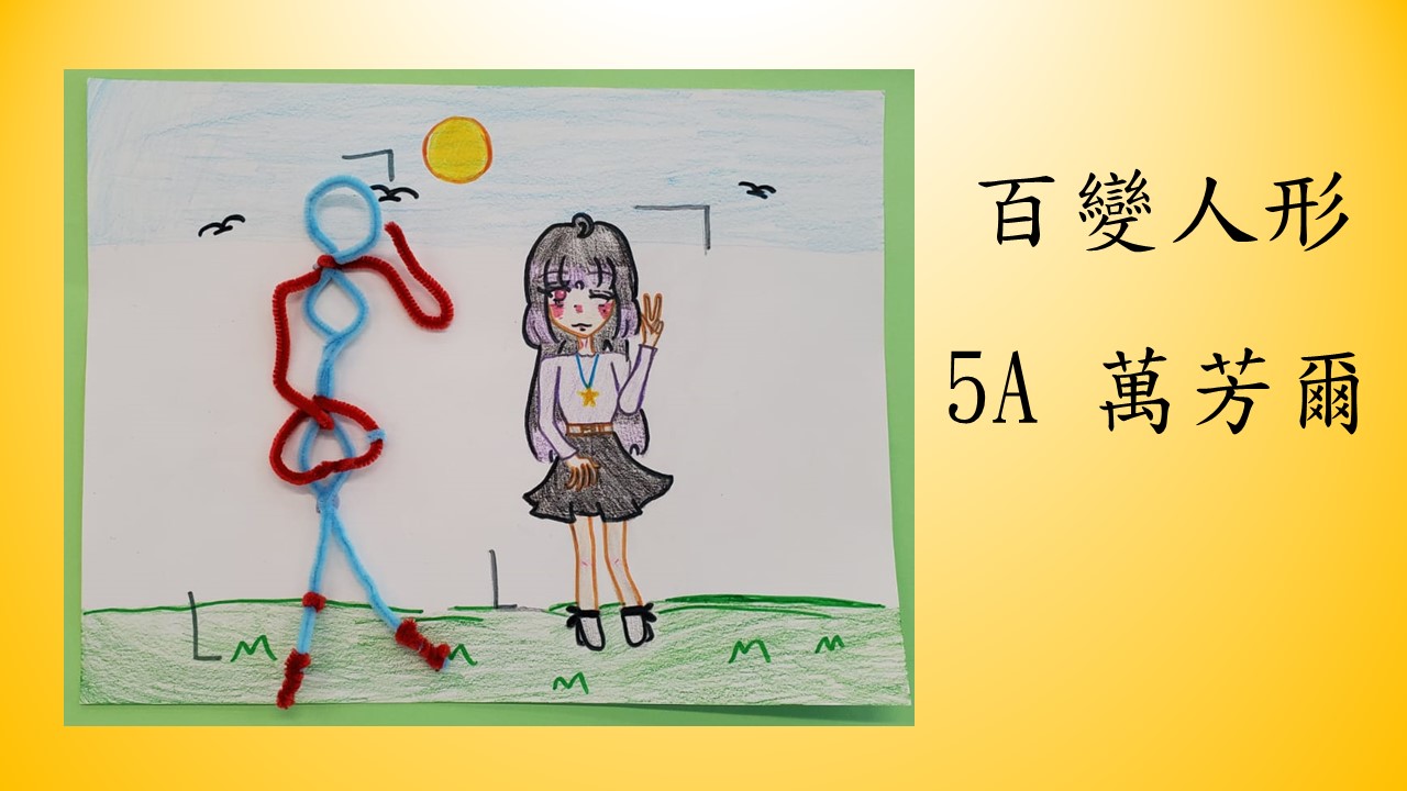 slide-43 slide