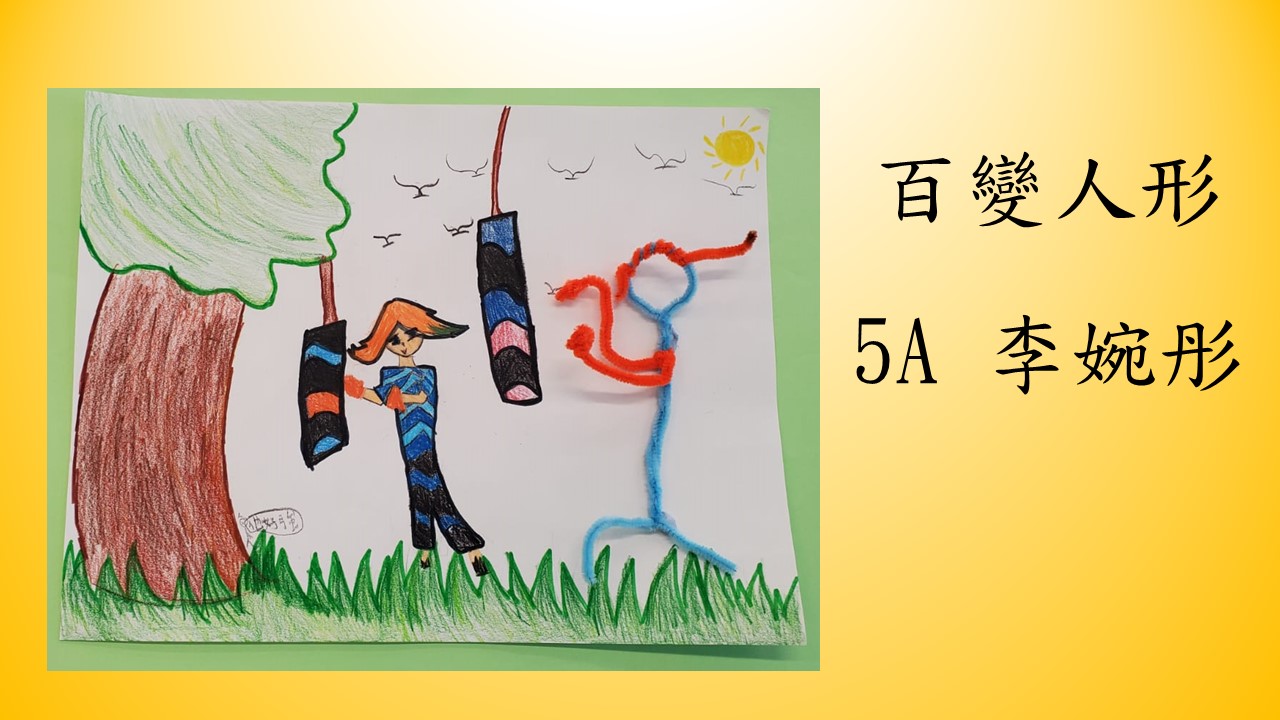 slide-41 slide