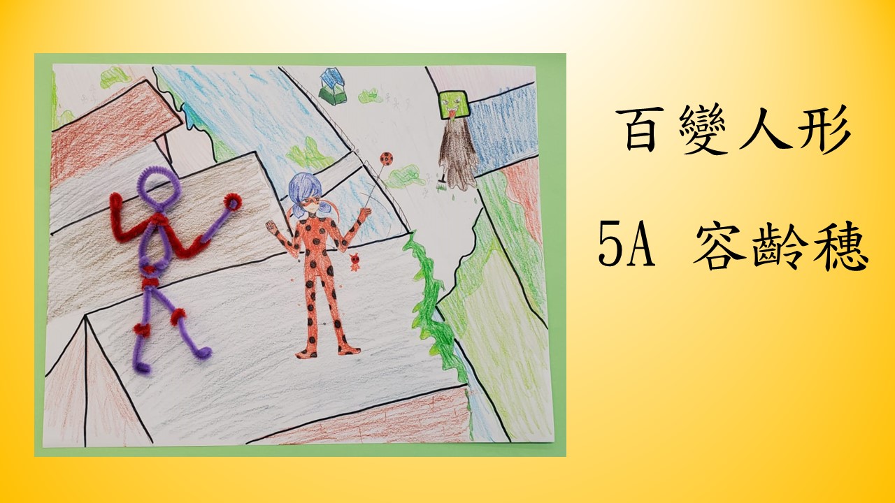 slide-40 slide