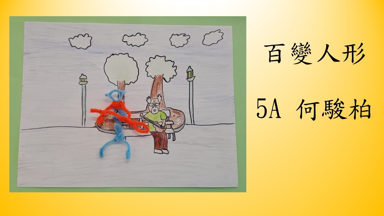slide-45 slide