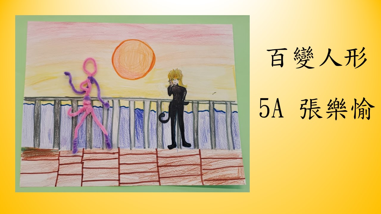 slide-44 slide