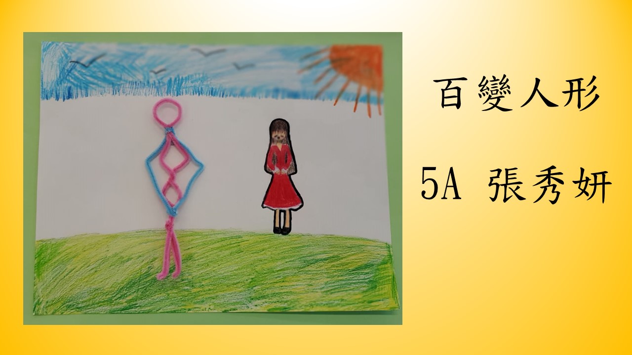 slide-39 slide