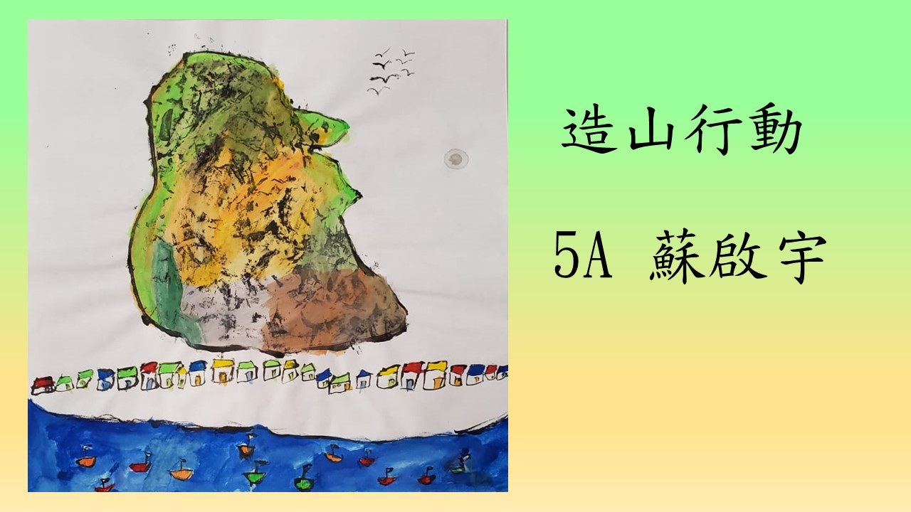 slide-16 slide