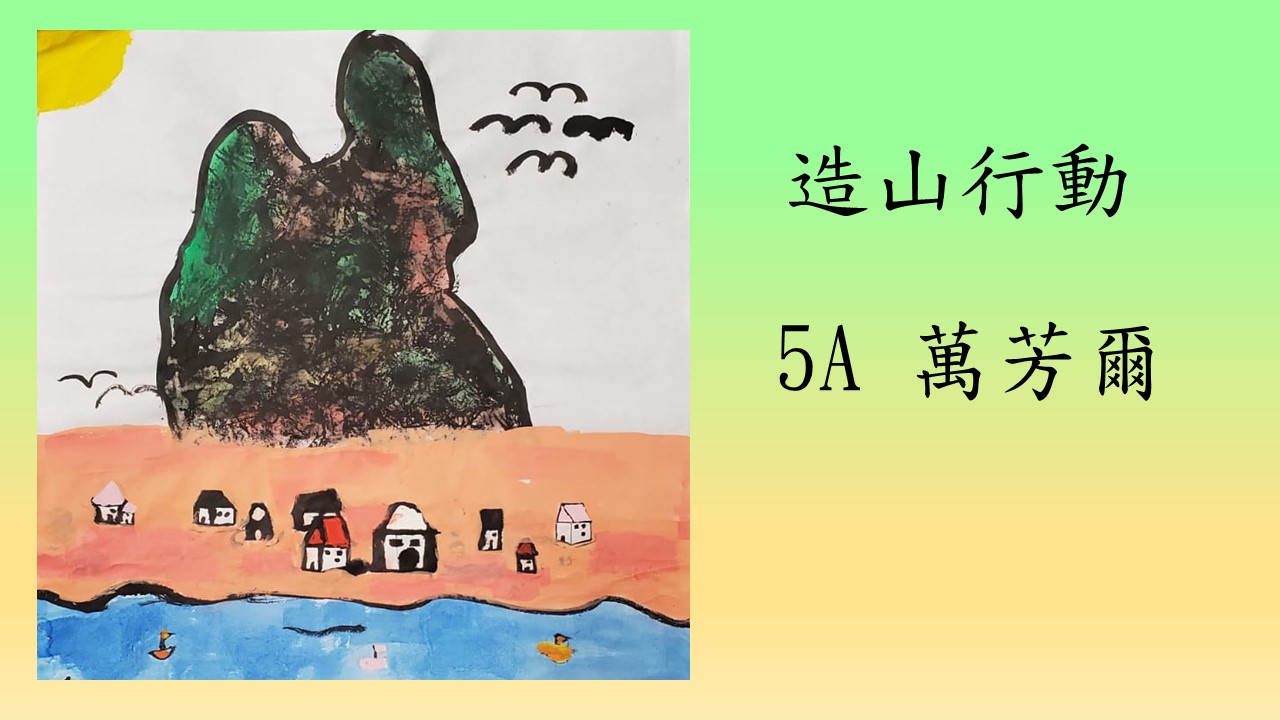 slide-15 slide