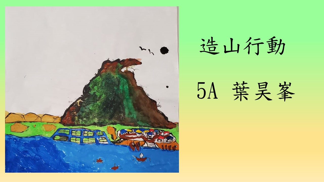 slide-14 slide