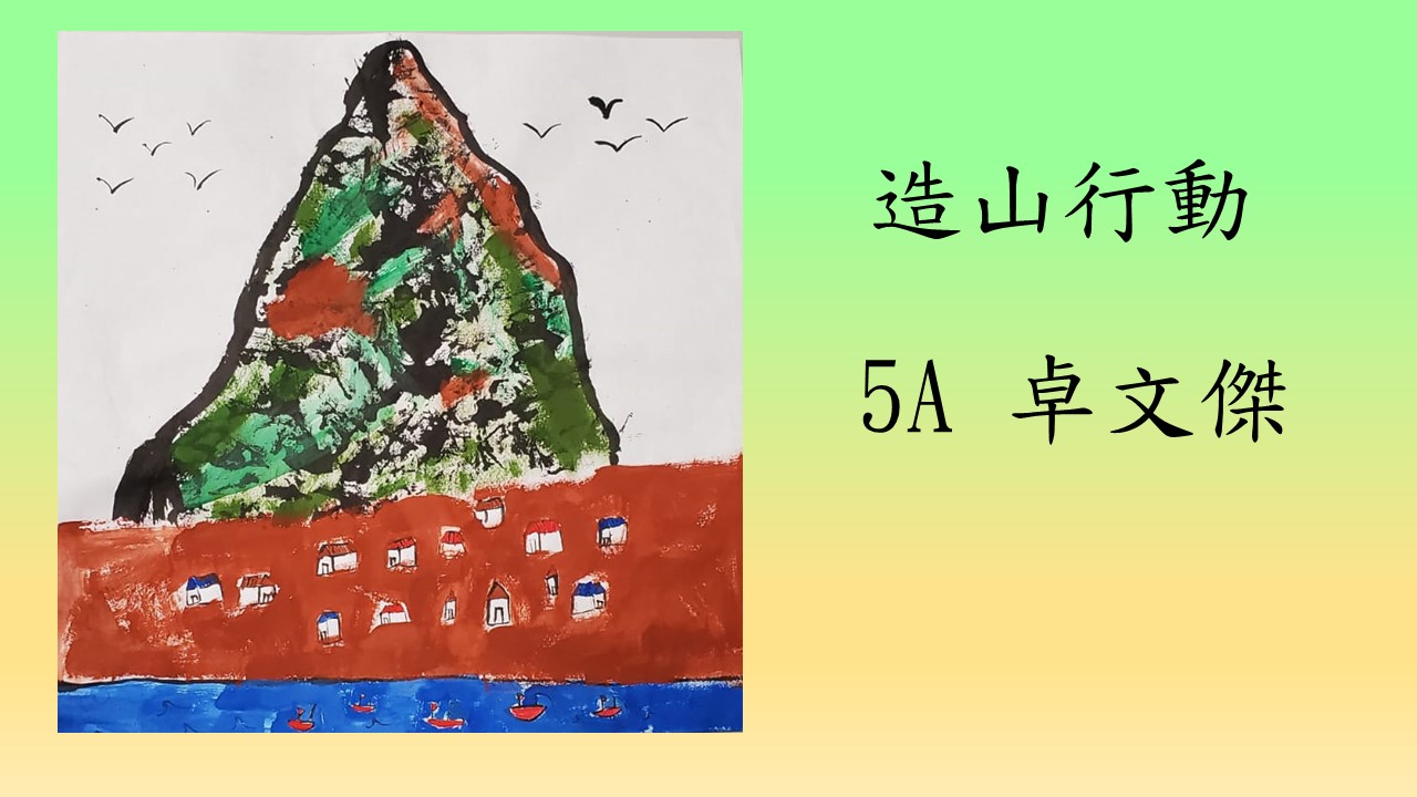slide-13 slide