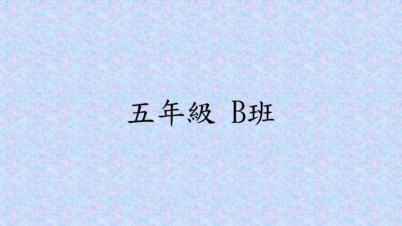 slide-1 slide