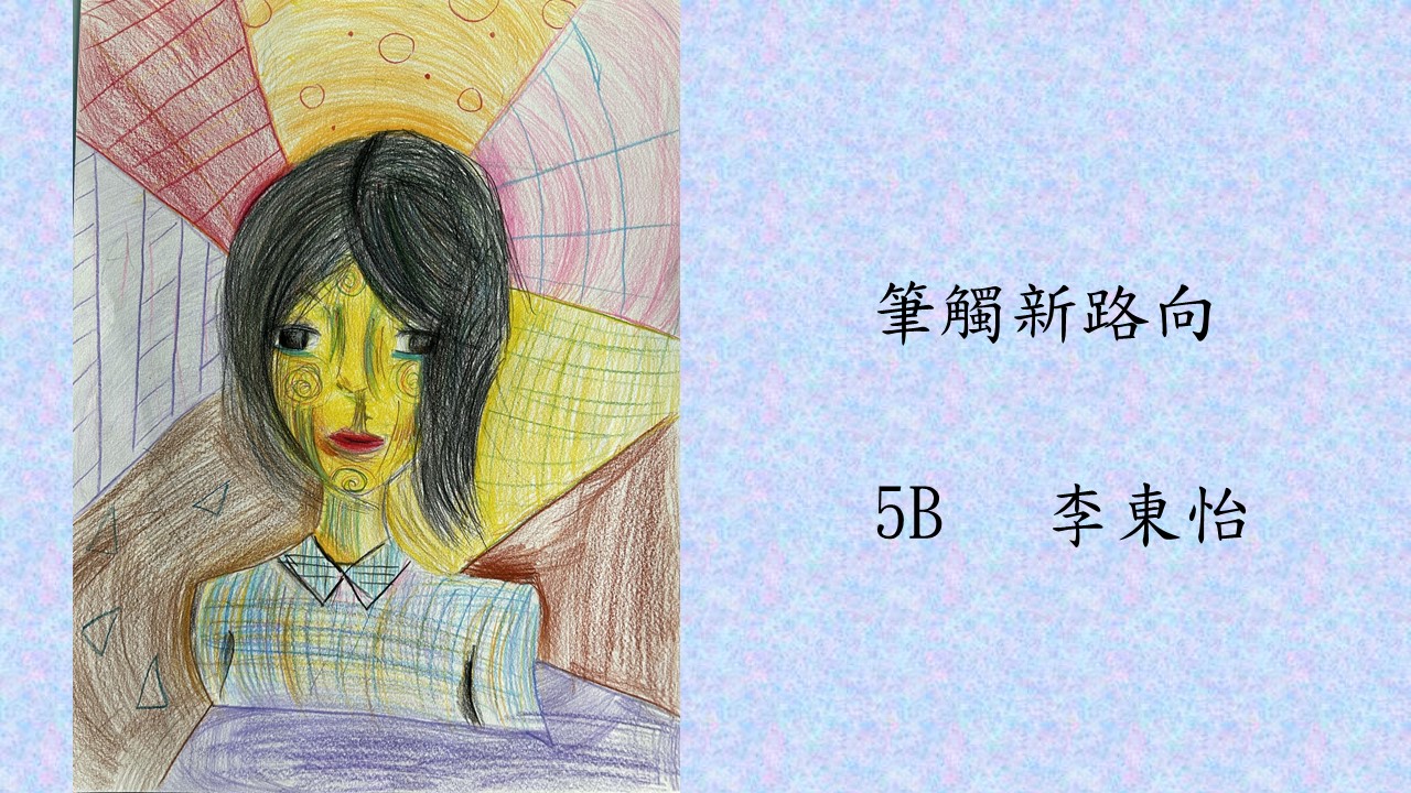 slide-17 slide
