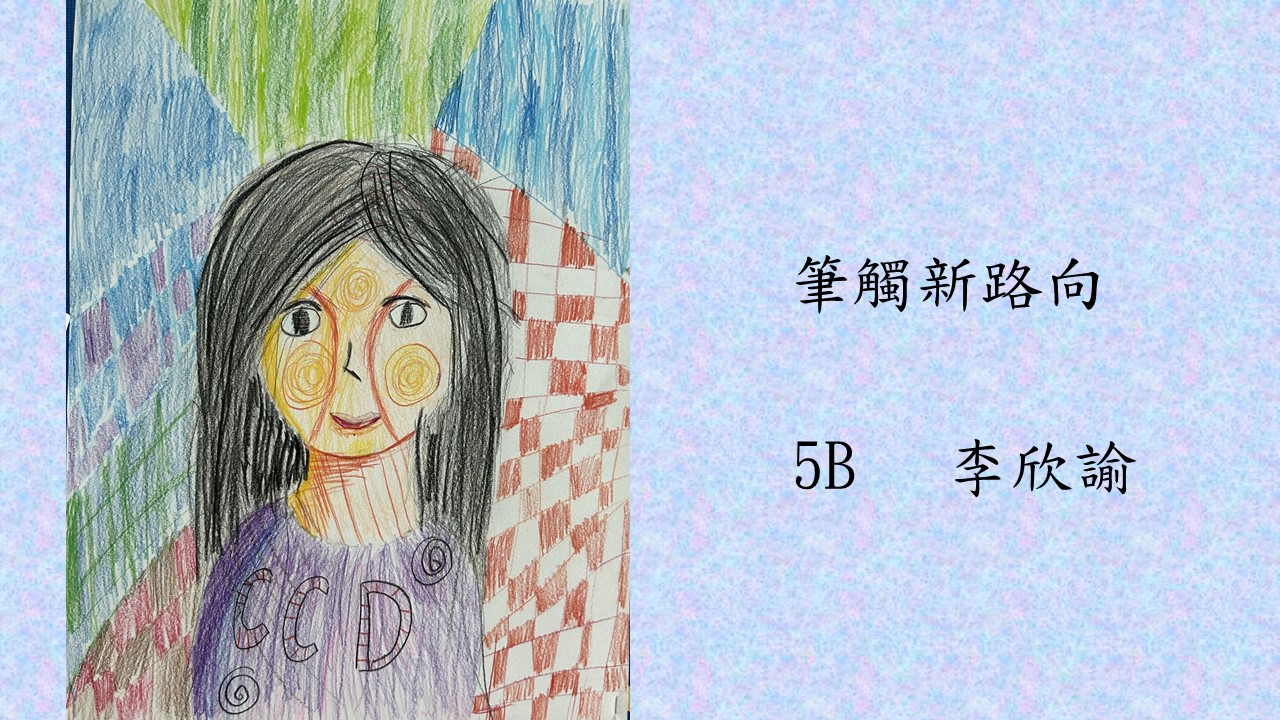 slide-16 slide