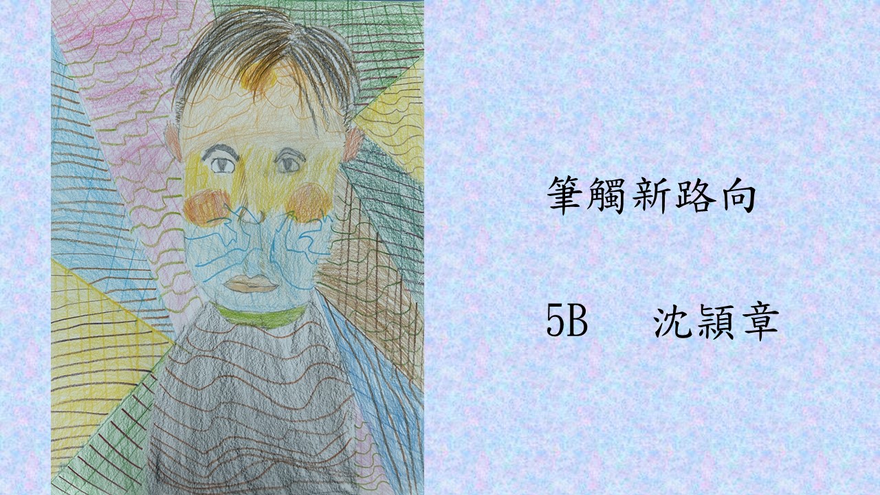 slide-14 slide
