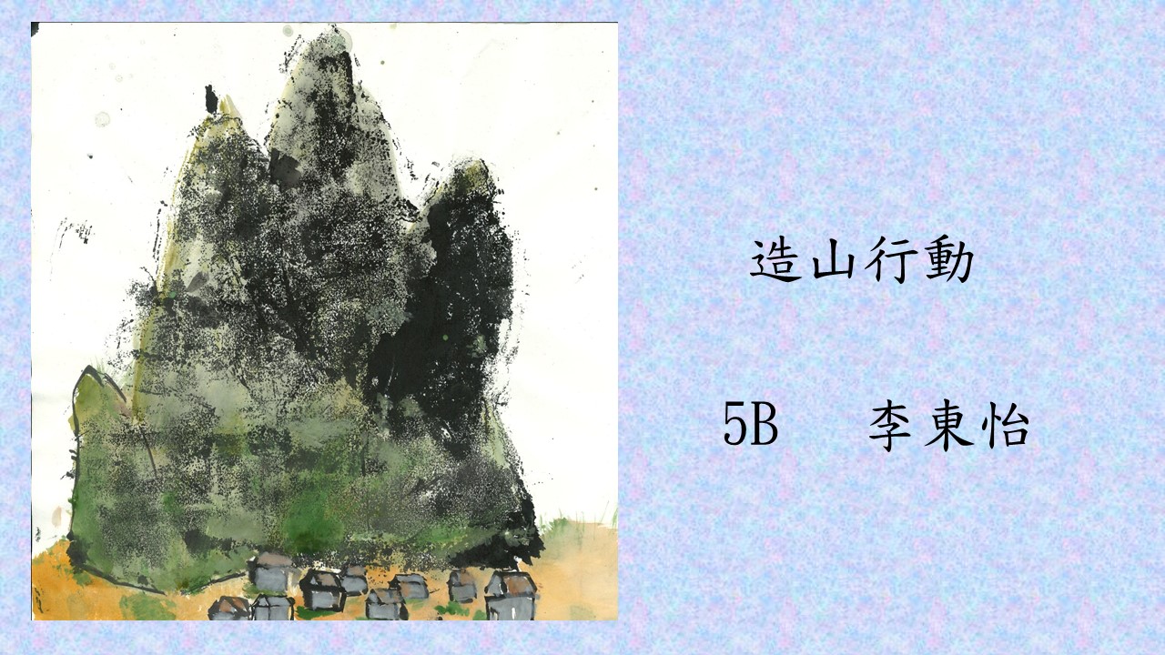 slide-32 slide