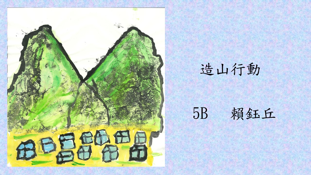 slide-31 slide
