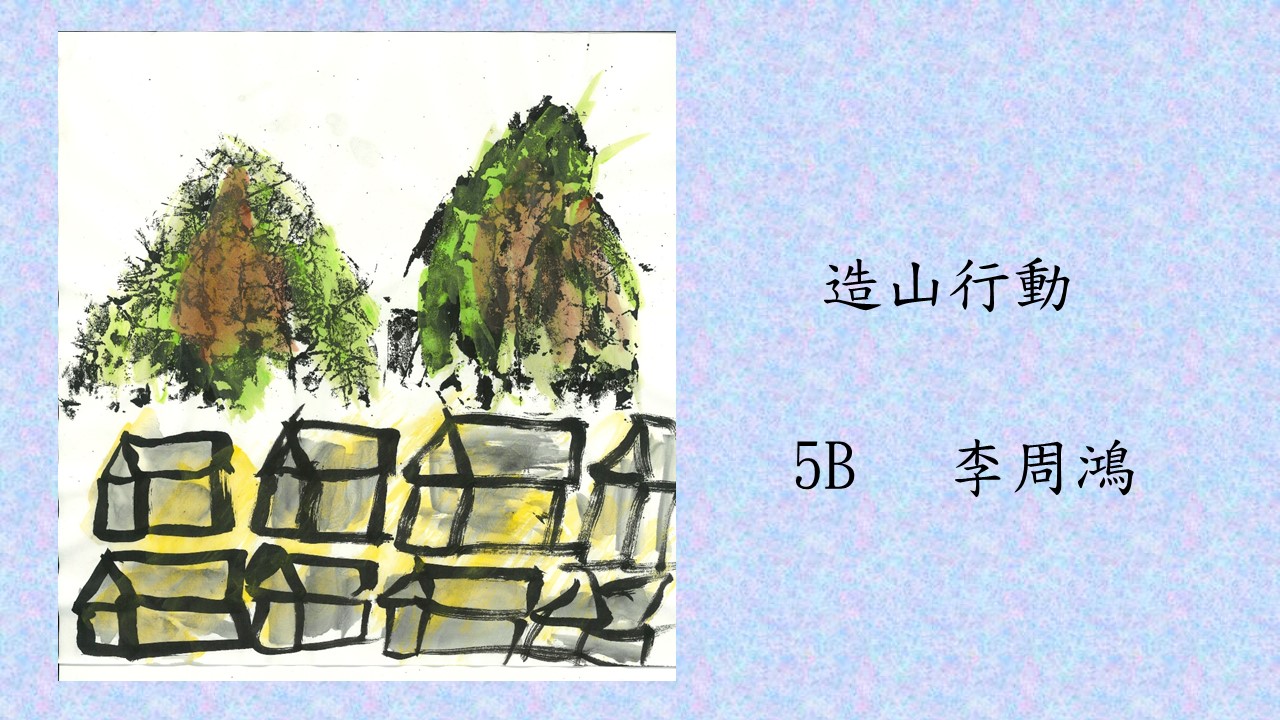 slide-29 slide