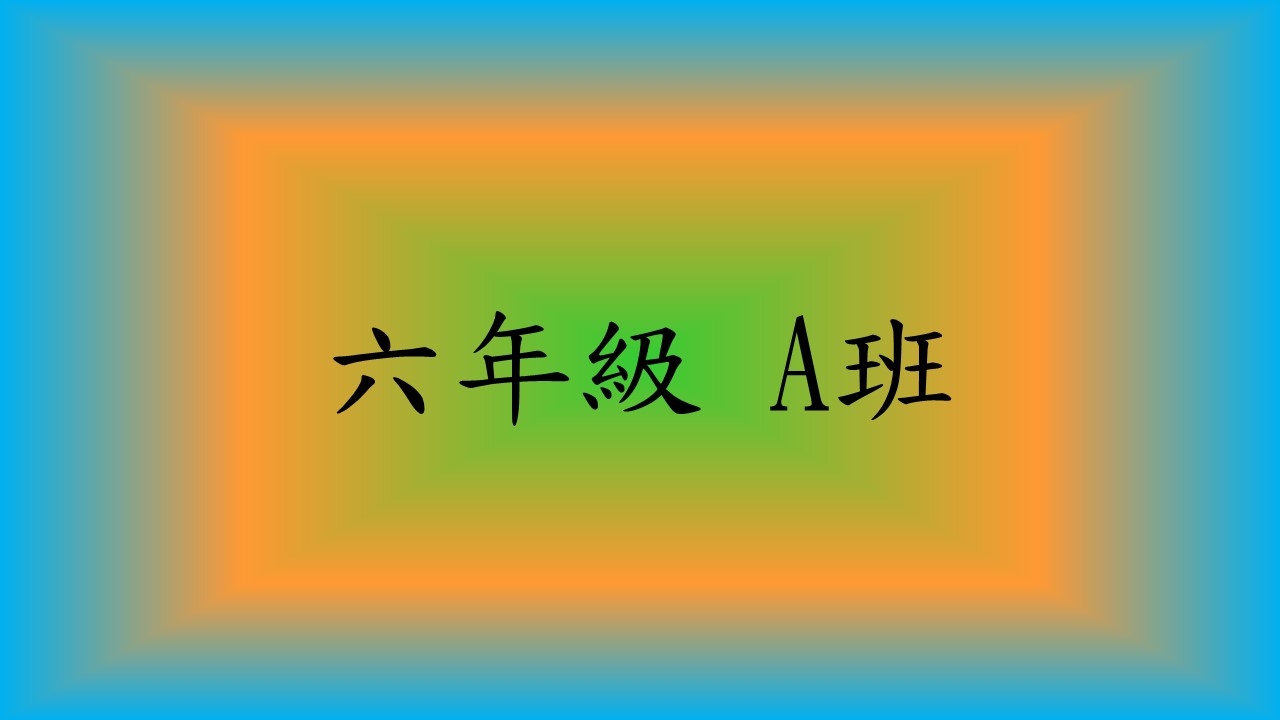 slide-1 slide