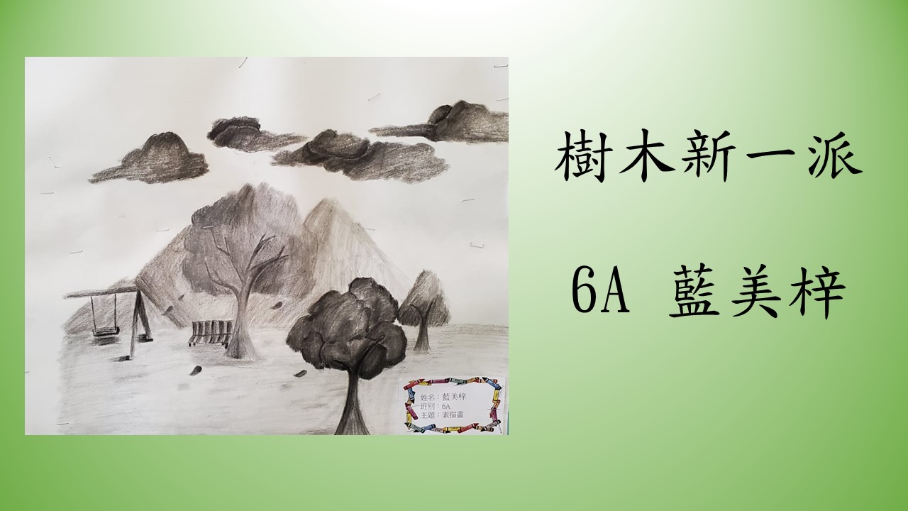 slide-16 slide