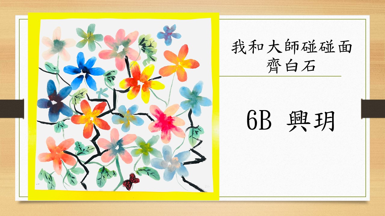 slide-41 slide