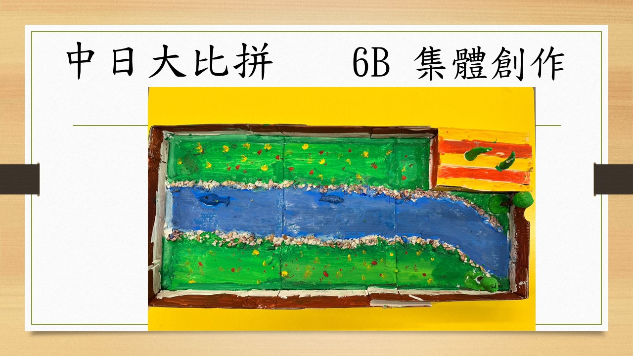 slide-14 slide