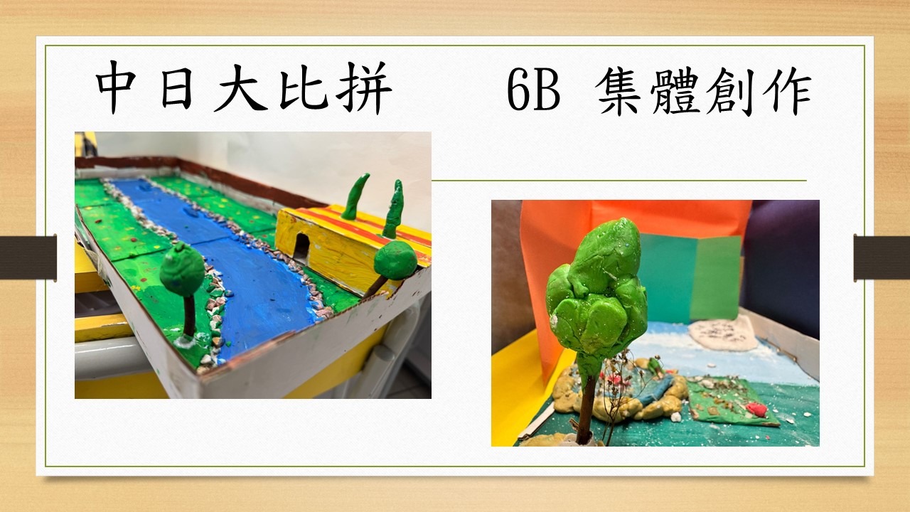 slide-17 slide